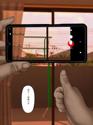 [水無月三日] 個撮 1-2「うp主・クズ村」（胖子机翻）_01-02