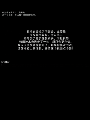 [水無月三日] 個撮 1-2「うp主・クズ村」（胖子机翻）_01-34