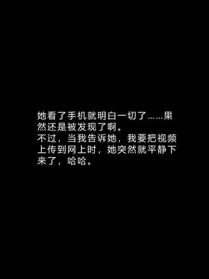 [水無月三日] 個撮 1-2「うp主・クズ村」（胖子机翻）_02-06