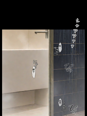 [NTレボ] 橘さん家ノBルート・補（京〇編）[重度NTR爱好者个人翻译] [AI Generated]_0077