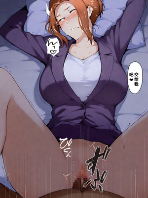 [NTレボ] 橘さん家ノBルート・補（京〇編）[重度NTR爱好者个人翻译] [AI Generated]_0158