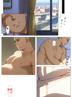 [NTレボ] 橘さん家ノBルート・補（京〇編）[重度NTR爱好者个人翻译] [AI Generated]_0171