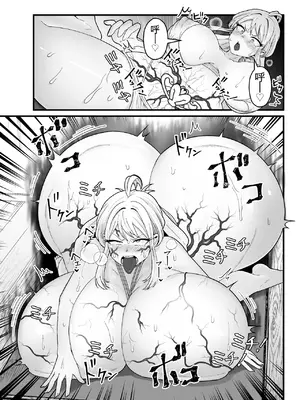 [キツネコパンダヌキ (パンダヌキ)] 邪神受胎_38