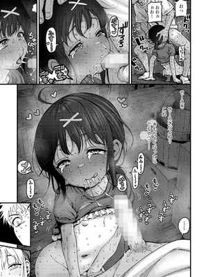 COMIC LO 2026年4月号_015