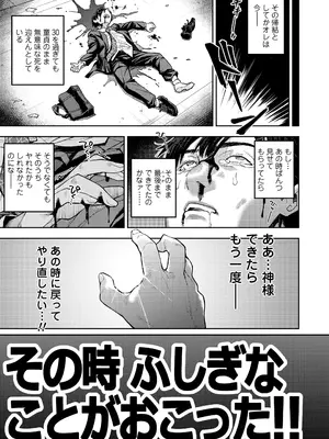 COMIC LO 2026年4月号_107