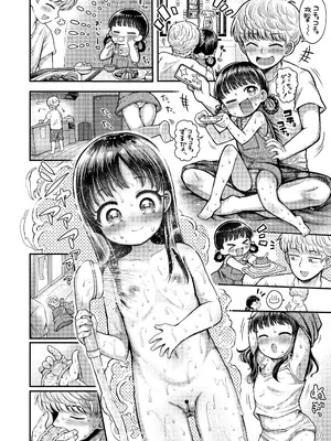 COMIC LO 2026年4月号_196