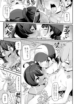 COMIC LO 2026年4月号_263