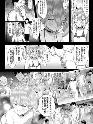 COMIC LO 2026年4月号_436