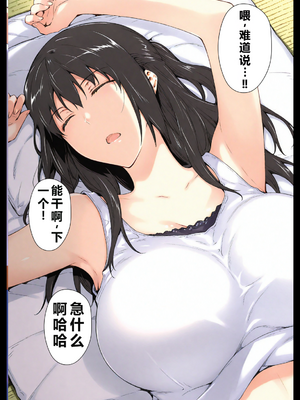 [NTレボ] 橘さん家ノBルート（結花編）[重度NTR爱好者个人翻译] [AI generated]_0013