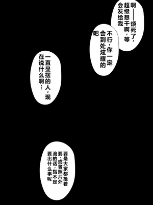 [NTレボ] 橘さん家ノBルート（結花編）[重度NTR爱好者个人翻译] [AI generated]_0018