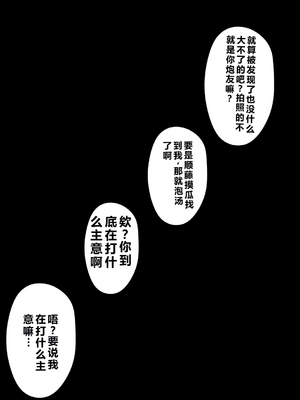 [NTレボ] 橘さん家ノBルート（結花編）[重度NTR爱好者个人翻译] [AI generated]_0019