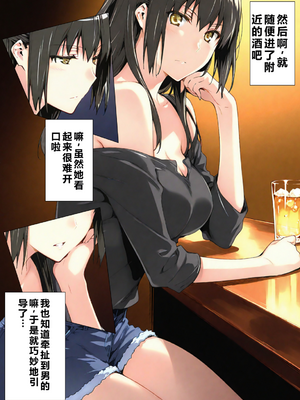 [NTレボ] 橘さん家ノBルート（結花編）[重度NTR爱好者个人翻译] [AI generated]_0031