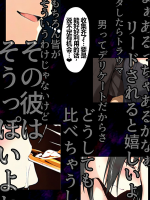 [NTレボ] 橘さん家ノBルート（結花編）[重度NTR爱好者个人翻译] [AI generated]_0043