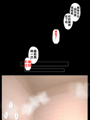 [NTレボ] 橘さん家ノBルート（結花編）[重度NTR爱好者个人翻译] [AI generated]_0091