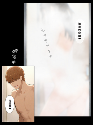 [NTレボ]橘さん家ノBルート・補（結〇編）[重度NTR爱好者个人翻译] [AI generated]_0059