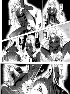 [桃園結義 (梨野実)] 絶対女体化TS学園2 [DL版] [甄別豆機翻]_25_mlwt