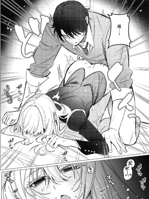 [桃園結義 (梨野実)] 絶対女体化TS学園2 [DL版] [甄別豆機翻]_38_ohmv