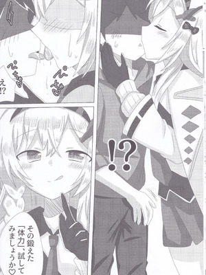 (C107) [Guilty lore (なっちゅ)] BPM280のトリルはさすがに擦ってもいい (チュウニズム)_09_uxfa