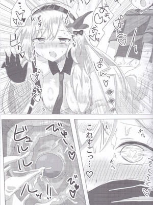 (C107) [Guilty lore (なっちゅ)] BPM280のトリルはさすがに擦ってもいい (チュウニズム)_14_gqnl