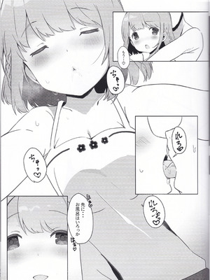 (C107) [Prime!] with two -ふたりから- 星咲あかり篇 (オンゲキ)_04_nqde