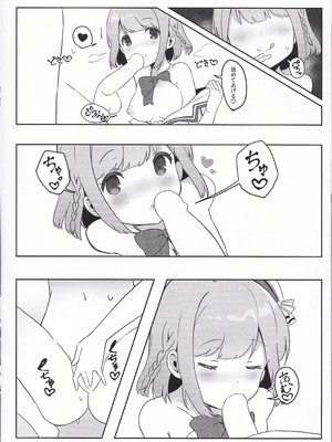 (C107) [Prime!] with two -ふたりから- 星咲あかり篇 (オンゲキ)_11_qriv