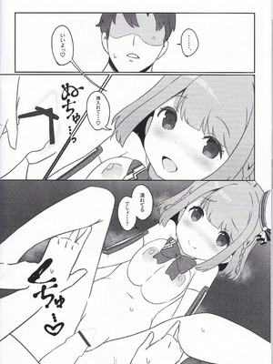 (C107) [Prime!] with two -ふたりから- 星咲あかり篇 (オンゲキ)_13_uchk