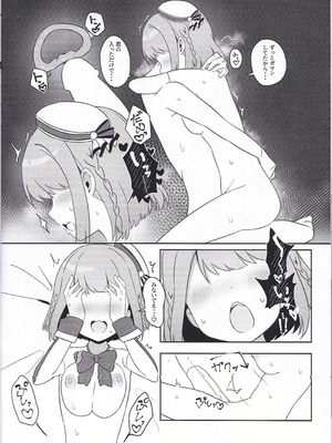 (C107) [Prime!] with two -ふたりから- 星咲あかり篇 (オンゲキ)_15_omdr