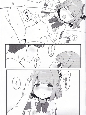 (C107) [Prime!] with two -ふたりから- 星咲あかり篇 (オンゲキ)_16_mlis