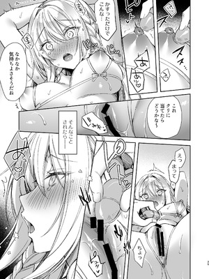 [Tears39 (空維深夜)] 解禁♥せっくすれいわちゃん [DL版]_24_tuku