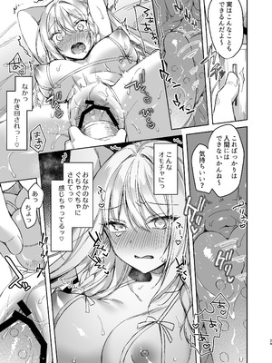 [Tears39 (空維深夜)] 解禁♥せっくすれいわちゃん [DL版]_28_yfji