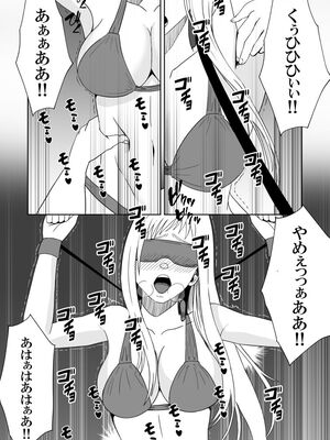 [マンガード] 女探偵 性調教エステ_13_qcjk