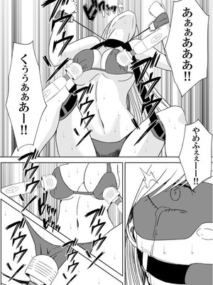 [マンガード] 女探偵 性調教エステ_20_evqs