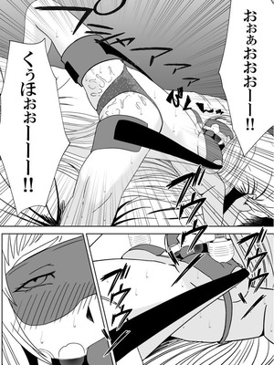 [マンガード] 女探偵 性調教エステ_21_meia