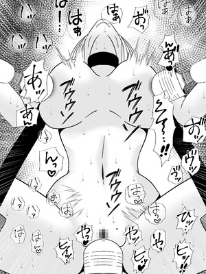 [マンガード] 女探偵 性調教エステ_23_buur