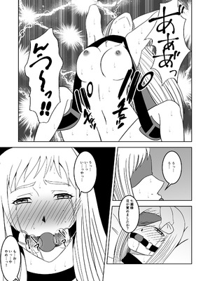 [マンガード] 女探偵 性調教エステ_25_nyqe