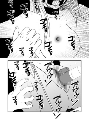 [マンガード] 女探偵 性調教エステ_30_cmks