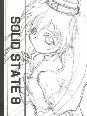 (C74) [テラドライヴ (帝羅)] SOLID STATE 8 (機動戦艦ナデシコ) [叛逆个人汉化]_02_xlrm
