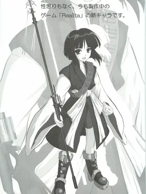 (C74) [テラドライヴ (帝羅)] SOLID STATE 8 (機動戦艦ナデシコ) [叛逆个人汉化]_28_hypy