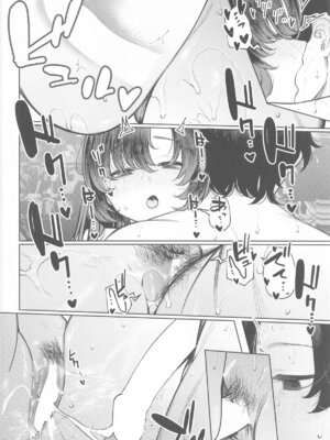 (C104) [140km／h (赤城あさひと)] 先生はクズである。 (ブルーアーカイブ) [中国翻訳]_30_qwxr