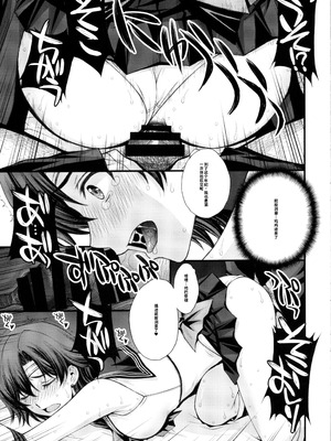 (C104) [秘密結社M (北原亜希)] 絶倫オジさん天才美少女戦士とSEXざんまい。 (美少女戦士セーラームーン) [中国翻訳]_30_vwvo