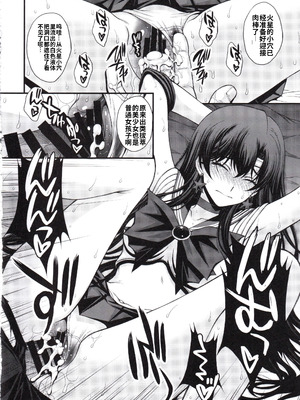 (C107) [秘密結社M (北原亜希)] マーズ中出し3P解禁! (美少女戦士セーラームーン) [中国翻訳]_17_amqn