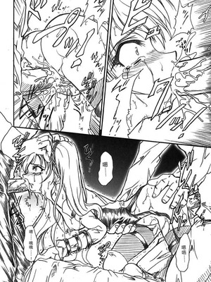 (サンクリ32) [テラドライヴ (帝羅)] SOLID STATE archive 2 (機動戦艦ナデシコ) [叛逆个人汉化]_50_hqns