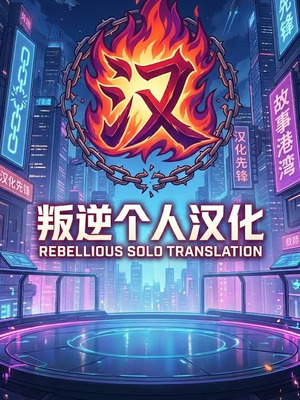 (サンクリ32) [テラドライヴ (帝羅)] SOLID STATE archive 2 (機動戦艦ナデシコ) [叛逆个人汉化]_81_yfjl