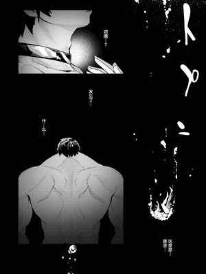 [あきのそら] 異世界召喚されたので鍛え上げた肉体を駆使してスケベしようと思う 第4射 (コミックゼロス #115) [紫藤汉化组] [DL版]_04_kgrr