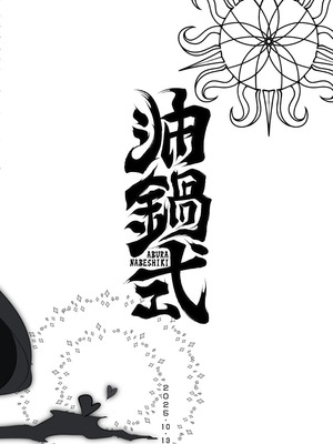 [油鍋式 (puru)] 悪の女幹部正義堕ち Vilan・キャトル [DL版] [機翻]_40_spaw