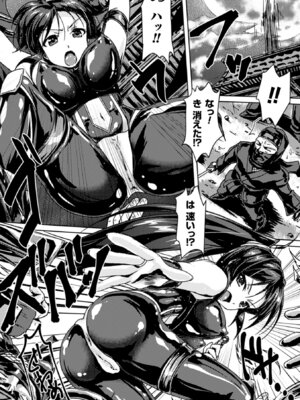 [アンソロジー] 二次元コミックマガジン 丸呑みイキ地獄 モンスターに捕食されたヒロイン達 Vol.4 [DL版]_19_ymgj