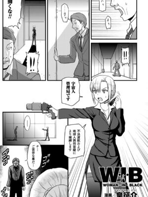 [アンソロジー] 二次元コミックマガジン 丸呑みイキ地獄 モンスターに捕食されたヒロイン達 Vol.4 [DL版]_34_qdyc