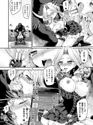 [アンソロジー] 二次元コミックマガジン 催眠アプリで変身ヒロインをやりたい放題! Vol.2 [DL版]_027_cdhi