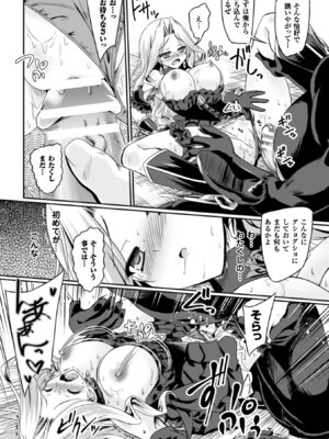 [アンソロジー] 二次元コミックマガジン 催眠アプリで変身ヒロインをやりたい放題! Vol.2 [DL版]_030_hyjc