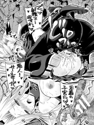 [アンソロジー] 二次元コミックマガジン 催眠アプリで変身ヒロインをやりたい放題! Vol.2 [DL版]_033_rsro